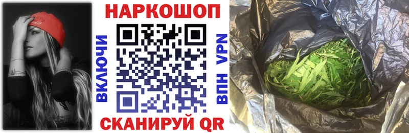 Каннабис Барыш