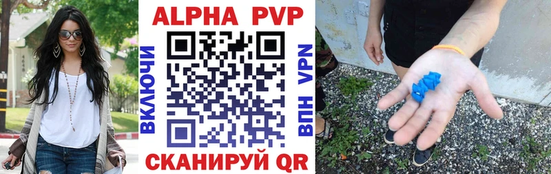 darknet официальный сайт  Барыш  A-PVP СК 