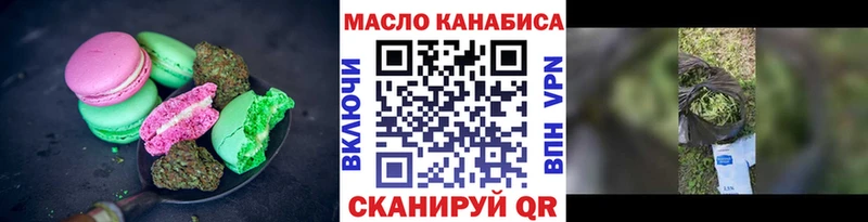 Cannafood марихуана  купить   Барыш 