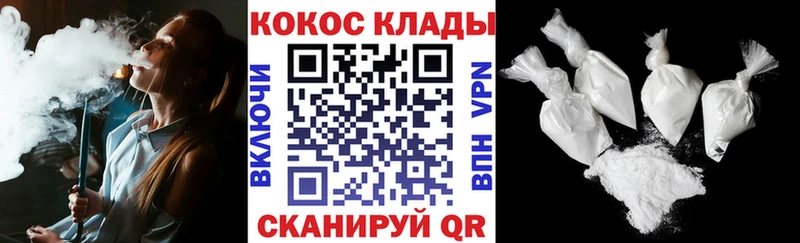 КОКАИН FishScale Барыш