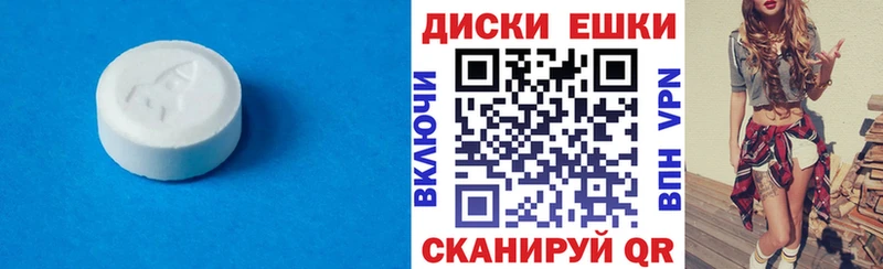 ЭКСТАЗИ ешки  где купить наркоту  кракен ONION  Барыш 