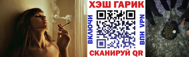 даркнет официальный сайт  hydra как войти  Барыш  Гашиш гарик 