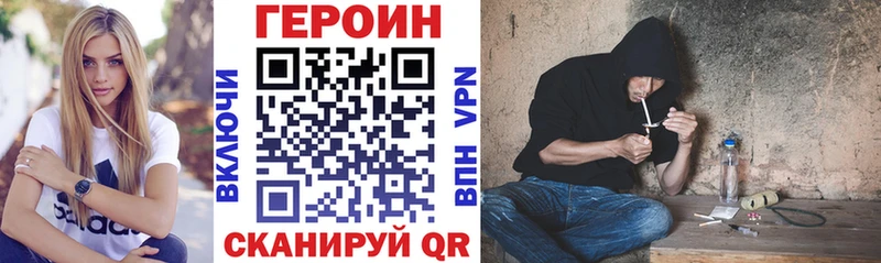 Героин VHQ Барыш