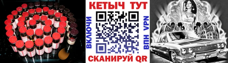 Кетамин ketamine  МЕГА онион  Барыш  дарнет шоп 