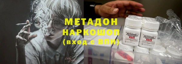 бутират Балабаново