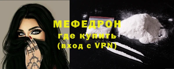 бутират Балабаново