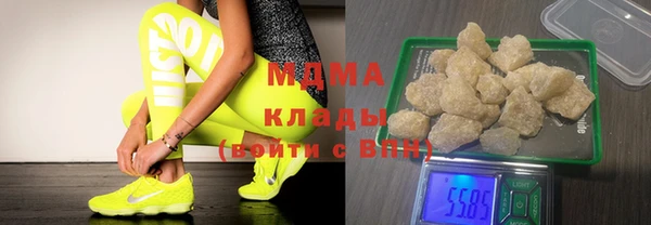 бутират Балабаново