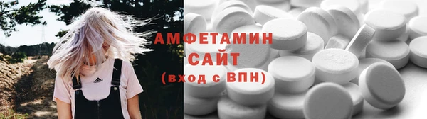 бутират Балабаново