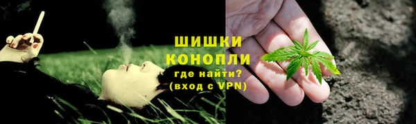 метамфетамин Балахна