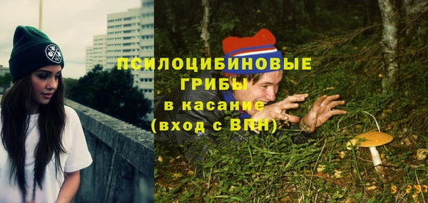 бутират Балабаново