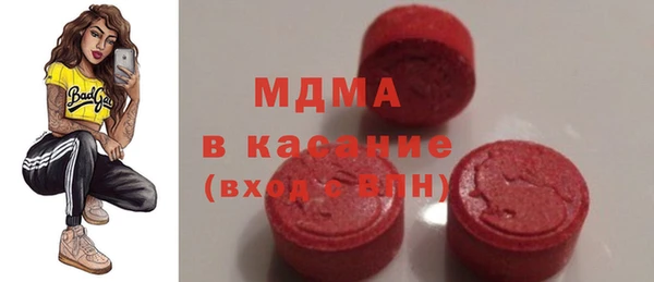 бутират Балабаново