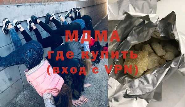 бутират Балабаново