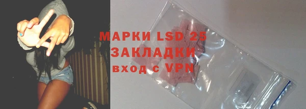 метамфетамин Балахна