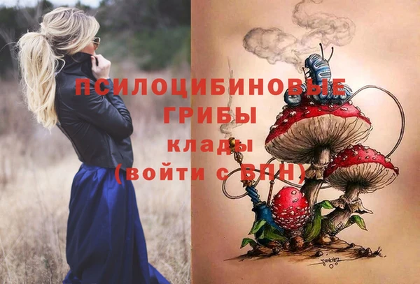 бутират Балабаново