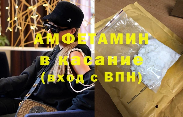 метамфетамин Балахна