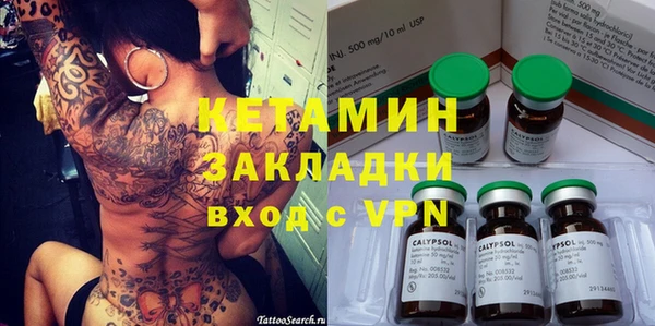 метамфетамин Балахна