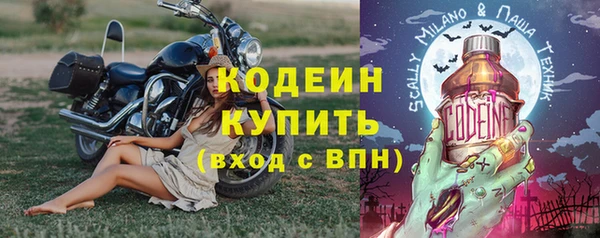 бутират Балабаново