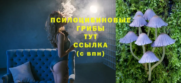 метамфетамин Балахна