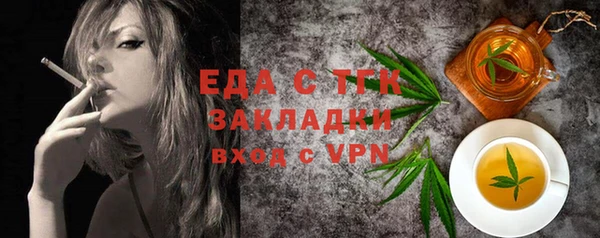 герыч Семикаракорск