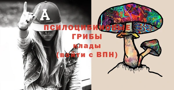 метамфетамин Балахна