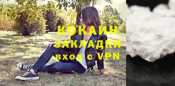 метамфетамин Балахна