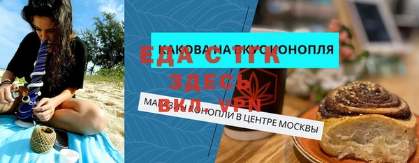 бутират Балабаново