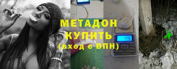 метамфетамин Балахна