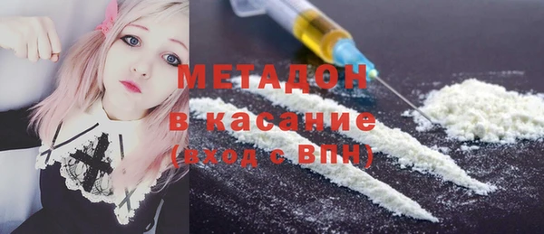 метамфетамин Балахна