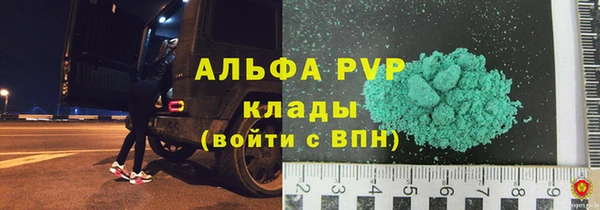бутират Балабаново