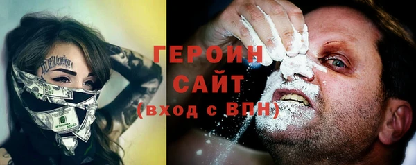 мескалин Арсеньев