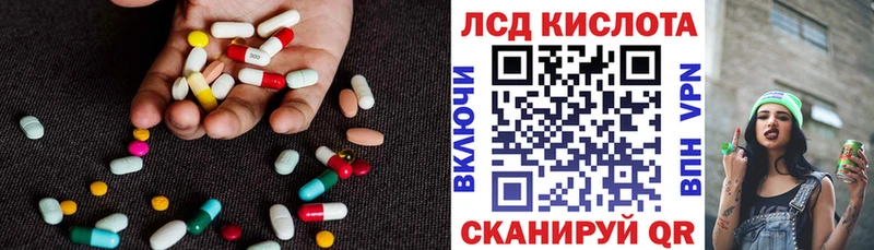 LSD-25 экстази ecstasy  даркнет Telegram  Барыш 