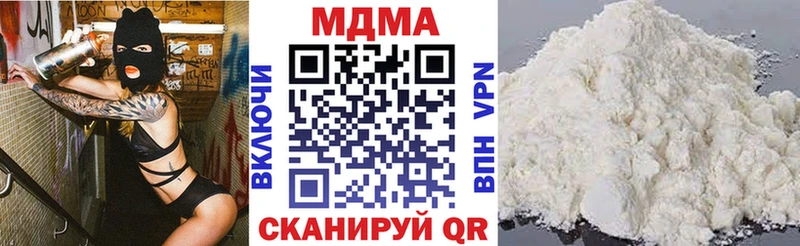 МДМА Molly  купить наркотики сайты  Барыш 
