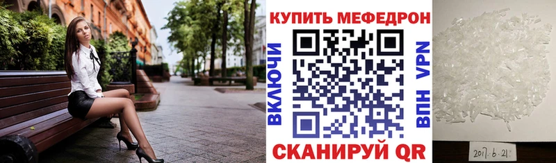 дарнет шоп  мега как зайти  МЕФ VHQ  Барыш 