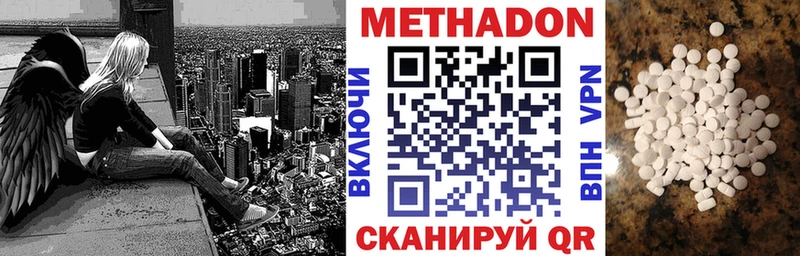 наркота  Барыш  Метадон белоснежный 