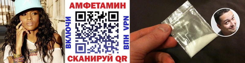 OMG вход  Барыш  маркетплейс наркотические препараты  Первитин кристалл 