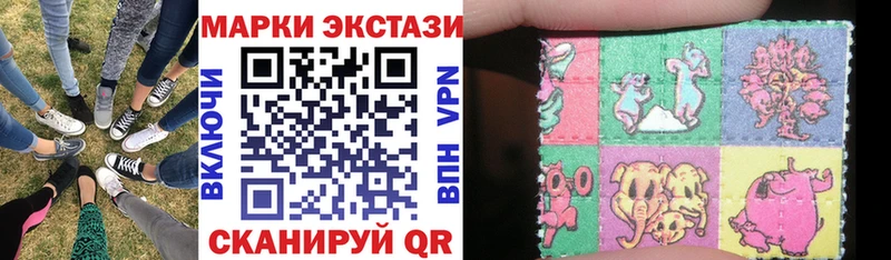 Марки NBOMe 1,5мг  Барыш 